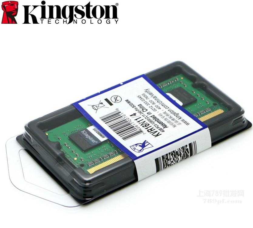 原装金士顿DDR3 4G-8G 1600笔记本内存